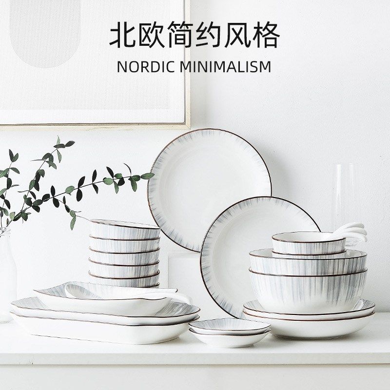 速发家筷碗碟套装十个饭碗盘子碗用组合简约 日式陶瓷餐具