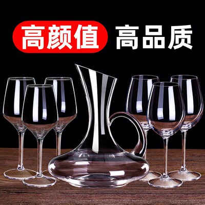 速发档装家用具酒器高颜值水晶葡萄酒高脚高端轻奢高套酒醒一套