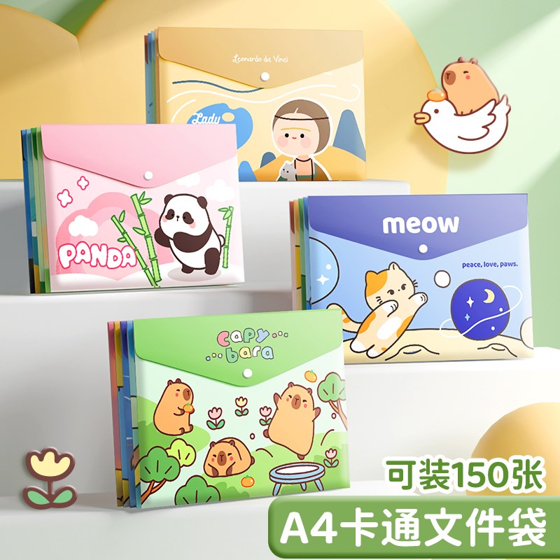 速发A4按扣文件袋加厚防水大容量学生试卷收纳袋透明塑料科目资料