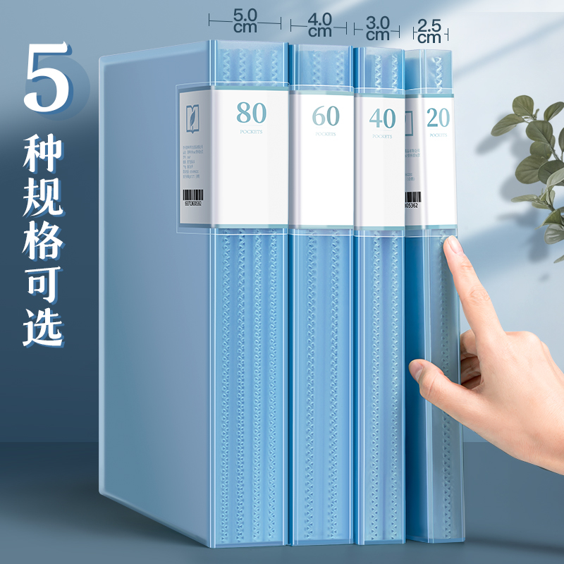 速发文件夹文件收纳袋资料册a4透明插页文件收纳盒多层学生用试卷