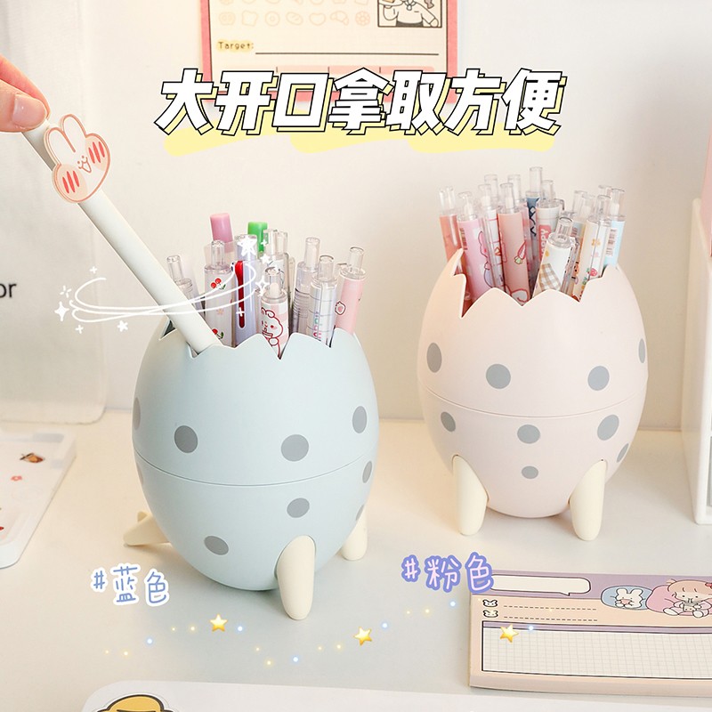 速发可桶创意时尚恐龙蛋笔筒学生宿舍桌容大面量文具收纳盒收纳爱
