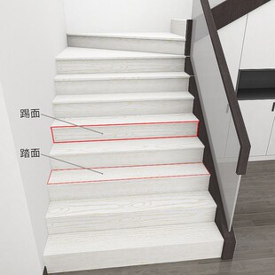 速发楼梯贴台阶贴自梯楼梯地板贴粘板贴木纹改色贴纸旧楼踏翻新改