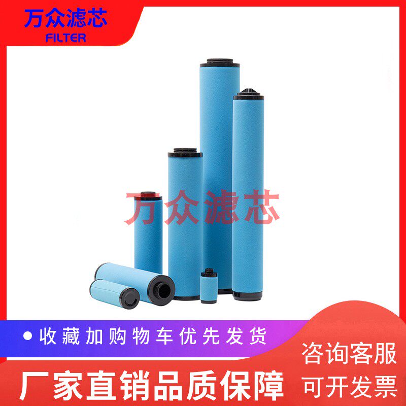 速发 干机精密滤芯DD0 DDP0 PD0 冷D0 DD525QPD525