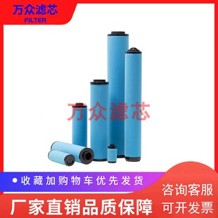 PD0 速发 干机精密滤芯DD0 DDP0 DD525QPD525 冷D0