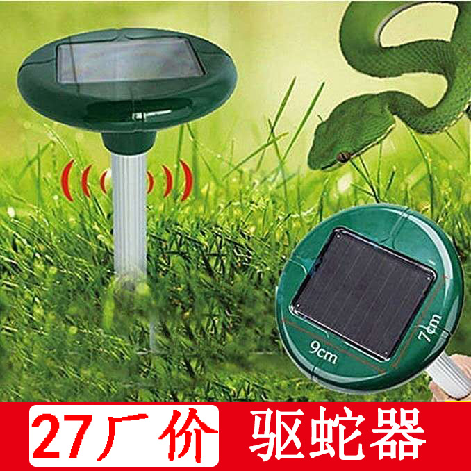 速发驱蛇器赶蛇神器户外花园布院太能充电养殖农场蛇防庭点器超声