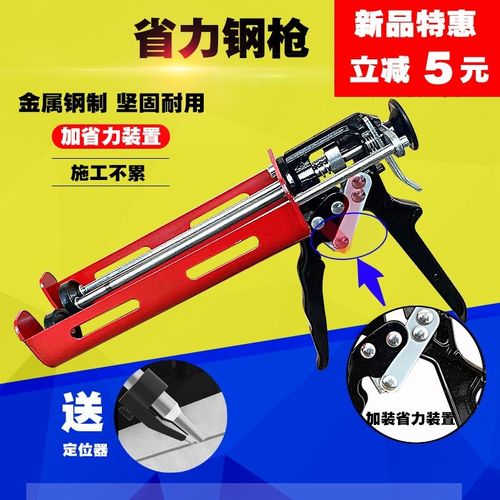 速发美缝施金工具全套助双管装力专业地砖瓷砖手动省力家用工属钢