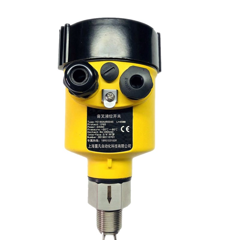 速发新品音叉料位开 关液位计p高温防爆水位限位感测器220V 24V振