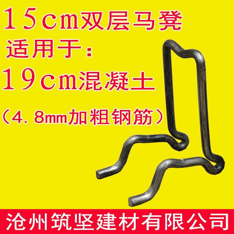 速发新型钢筋马凳扎钢筋马凳支架马凳筋双层马凳成品马镫筋钢筋护