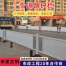 广告护栏 道路隔离栏小区门口栏杆户外栅栏市政宣传栏广告护栏