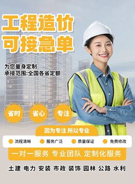 代画GTJ建模算量土建钢筋模板砼砌筑装修工程量代算