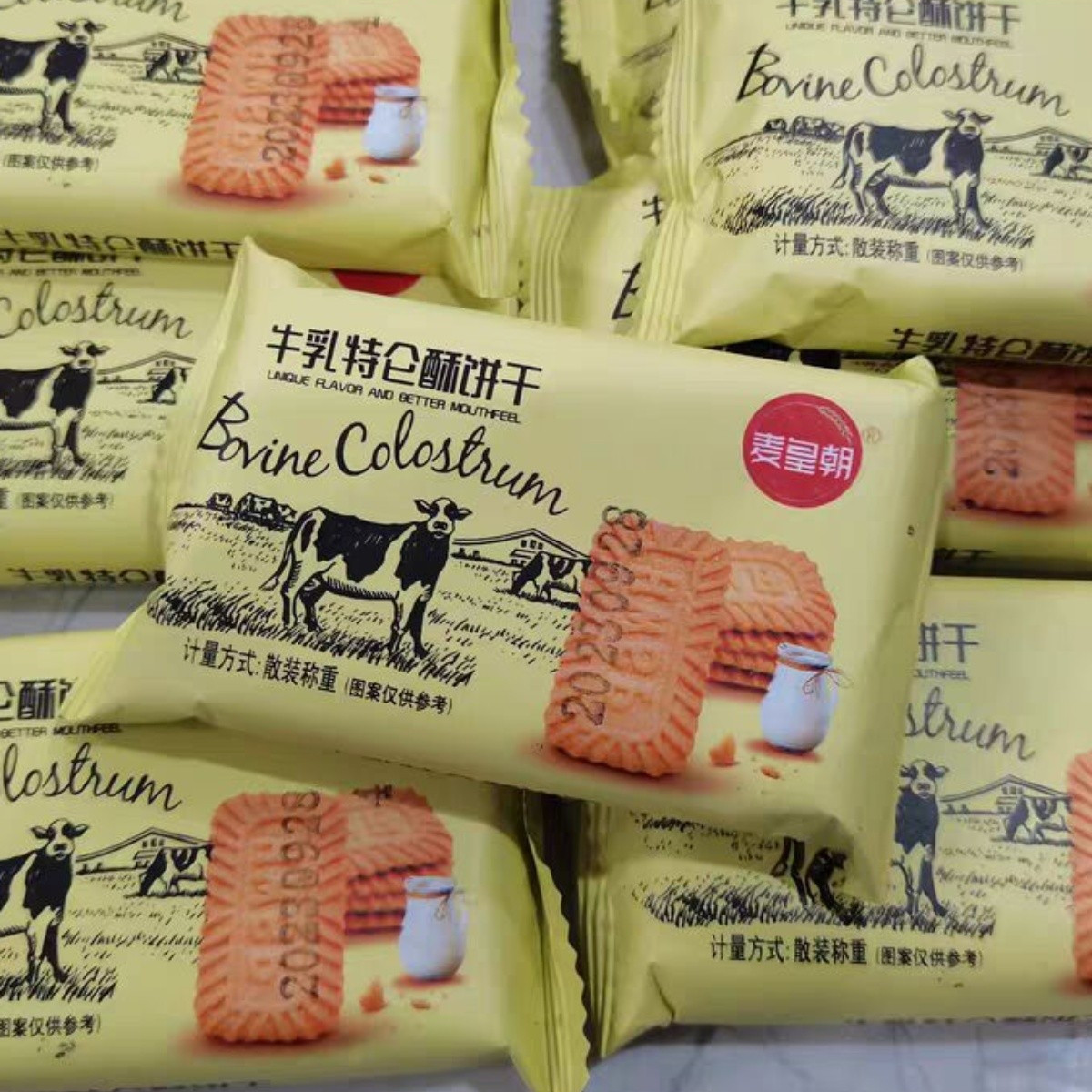 @新疆包邮西藏牛奶饼干特仑苏特浓整箱牛乳酥脆老式牛奶味营养早