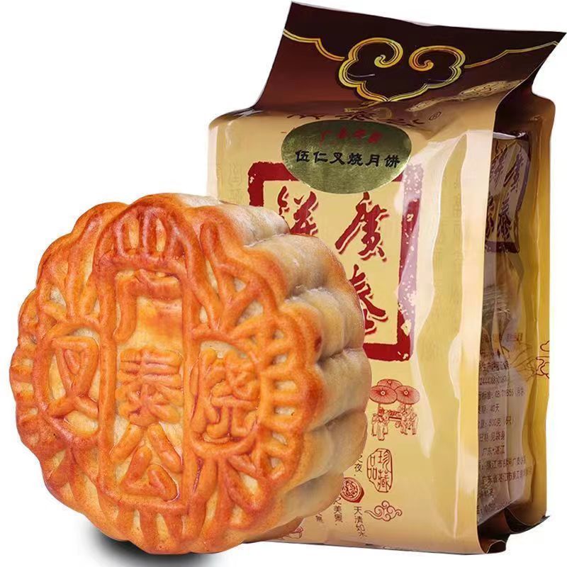 湛江廉江广泰伍仁叉烧月