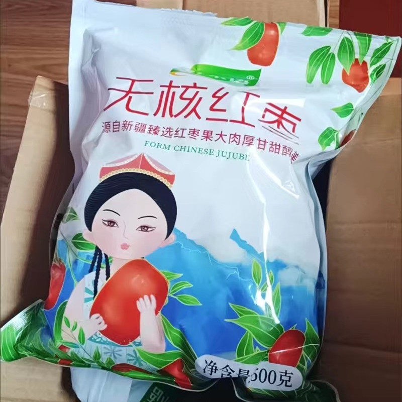 @新疆包邮西藏叶不语去皮