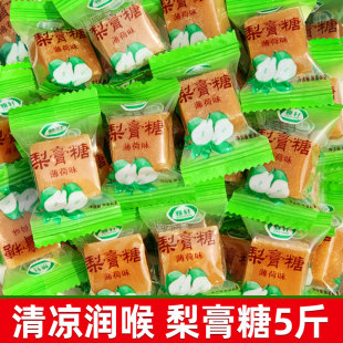 薄荷味润喉小零食糖果散装 西藏百草枇杷秋梨膏糖老式 包邮 @新疆