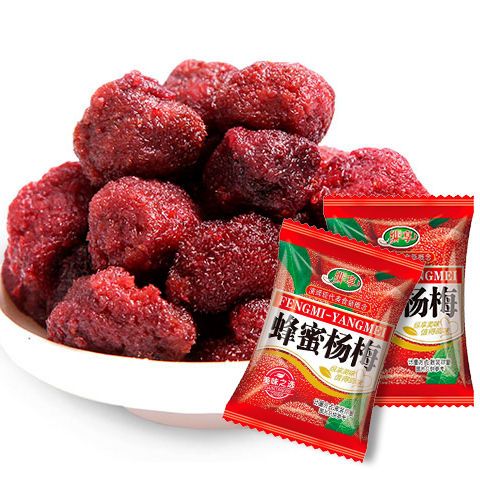 独立包装蜂蜜杨梅干九制白杨梅 冰糖杨梅干蜜汁杨梅鲜