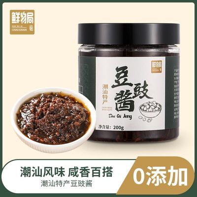 潮汕豆豉酱蒸排骨蒸鱼海