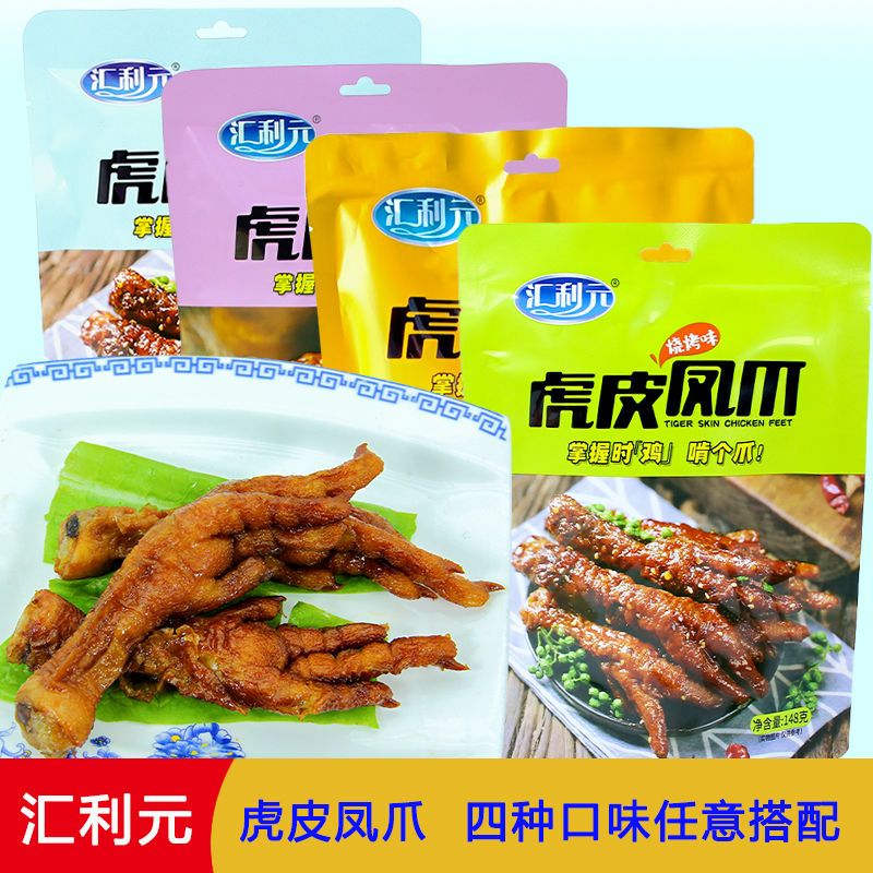 汇利元虎皮凤爪148g五香