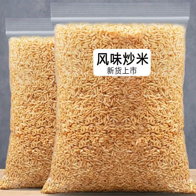 @新疆包邮西藏香脆泰国风味炒米抗饿原味糯米手工风味休闲零食
