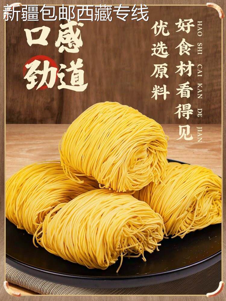 (新疆包邮西藏)大家盛广东港式鸭蛋竹升面正宗非油炸生面儿童早餐