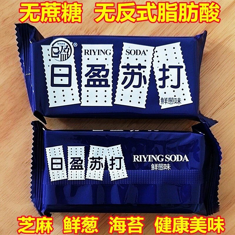 @新疆包邮西藏宁波日盈香