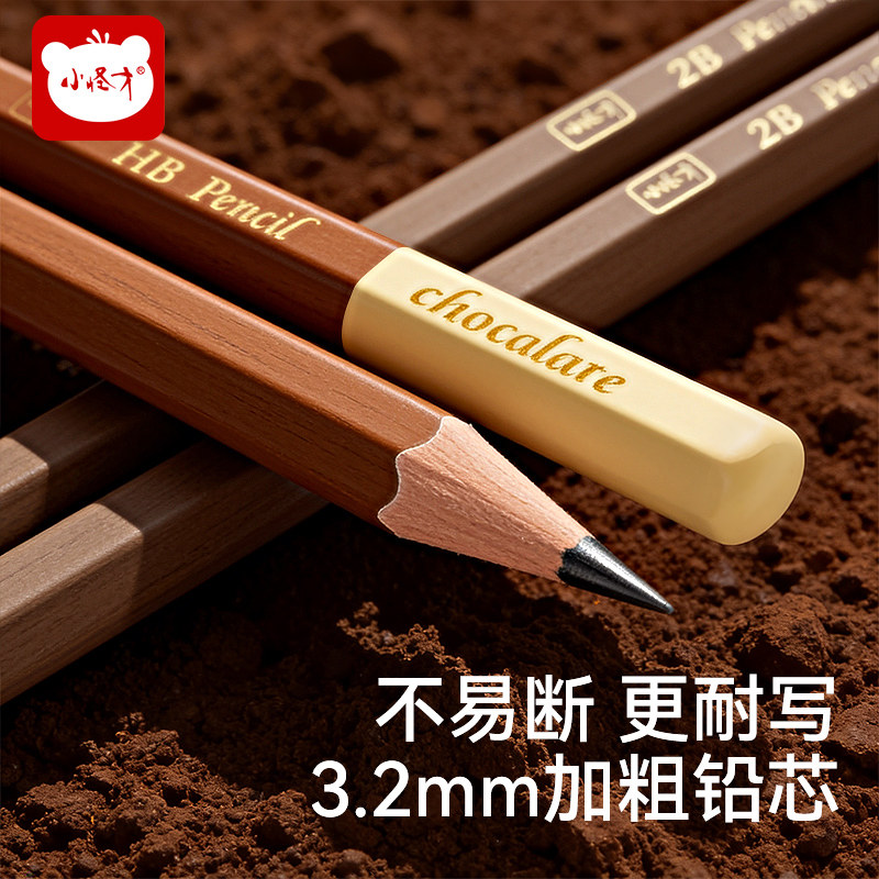小怪才铅笔一二年级小学生专用2b铅笔考试专用加粗浓芯不易断素描沾