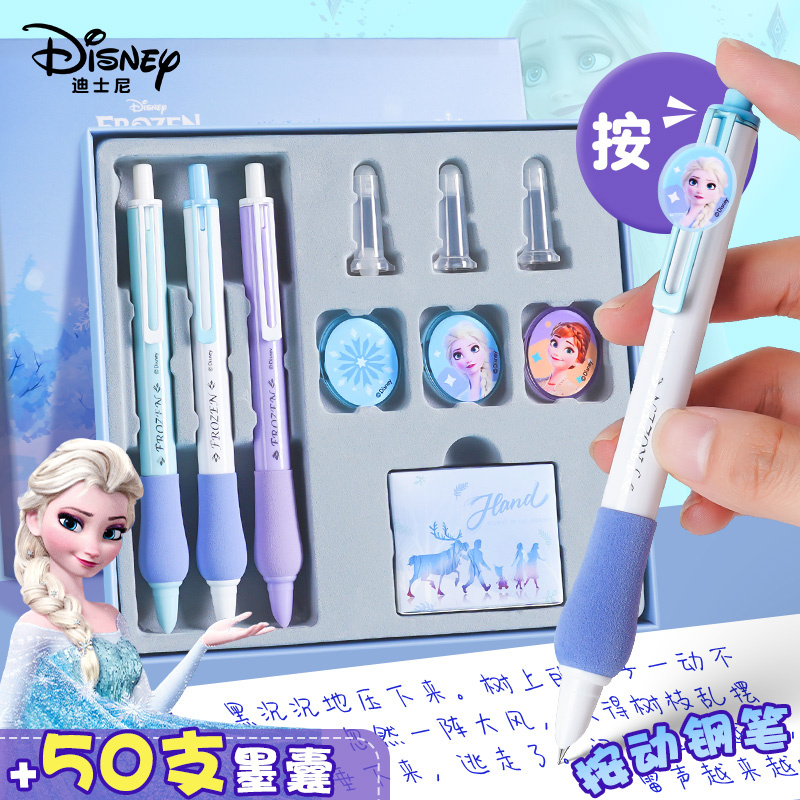 迪士尼钢笔礼盒小学生专用三年级练字按动钢笔套装初学者硬笔书法可换热敏可擦墨囊高颜值女生草莓熊文具礼物