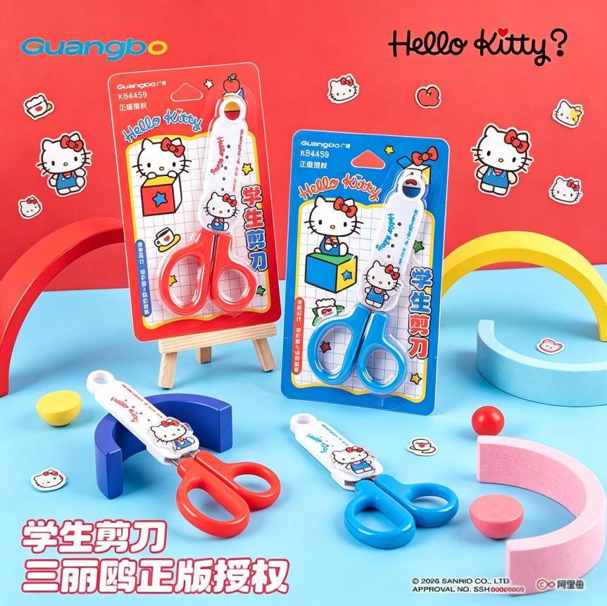 广博正版三丽鸥系列HelloKitty儿童剪刀学生剪刀手工裁纸刀凯蒂猫可爱女生男生护套剪刀可挂安全美工刀图片