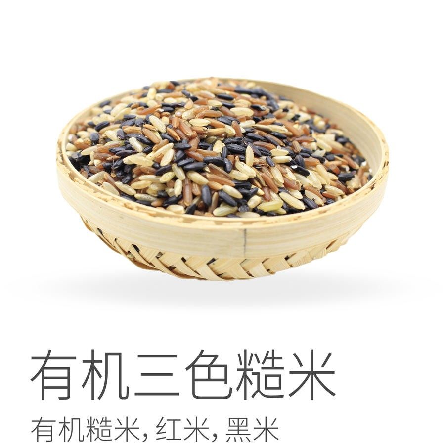 胡子叔 有机糙米系列三色糙米/八谷糙米鸭田粗粮共做古法种植大米