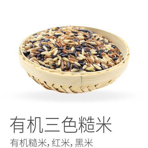 胡子叔的餐盘糙米系列低脂粗粮