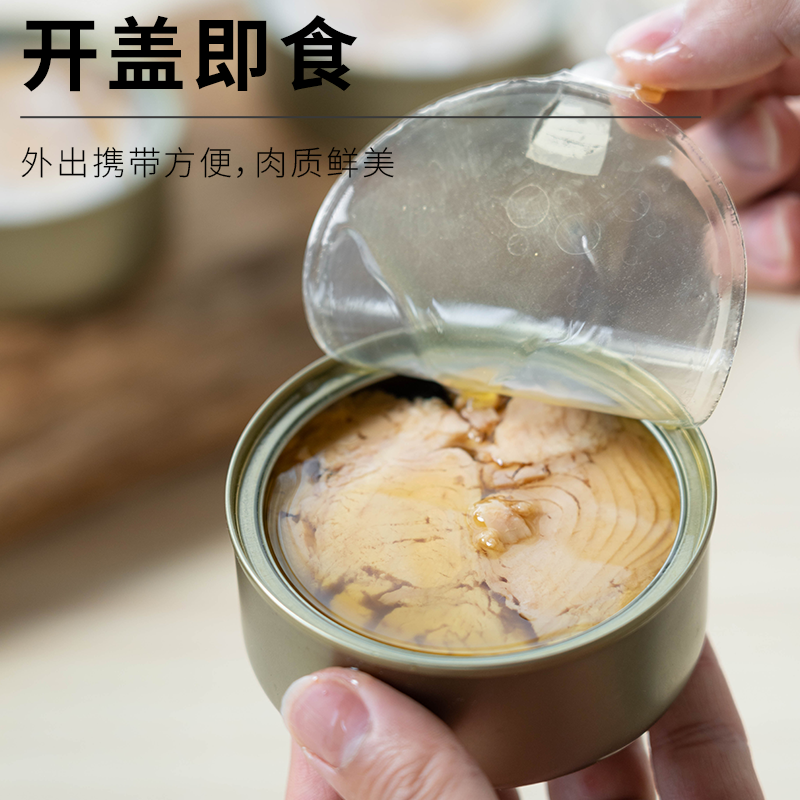 胡子叔 金枪鱼罐头 橄榄油浸黄鳍金枪鱼罐头 肉质细腻