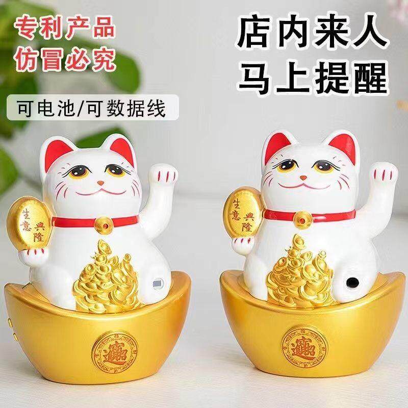 店铺迎宾感应器红外线 线语音定制欢迎光临广告宣门铃录音招财猫