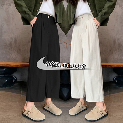 小矮个子145七分灯芯绒裤子女xxs码秋冬显高加绒八分卡其色工装裤