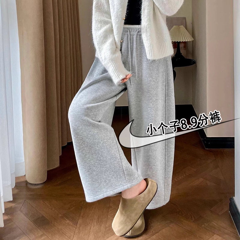 运动裤女2025新款秋冬季小个子八分加绒阔腿裤灰色加厚弯刀气球裤,女装/女士精品,休闲裤,淘宝优惠券,粉丝福利购,淘宝优惠卷
