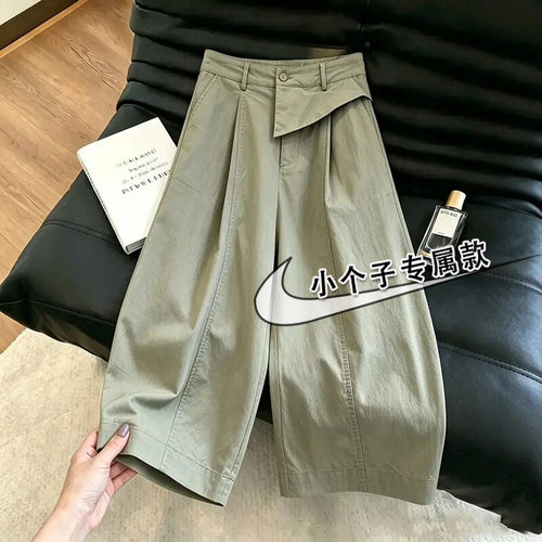 小个子水洗棉高腰直筒阔腿裤女夏季薄款遮肉显瘦气球休闲九分裤xs