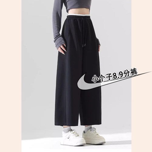 小个子阔腿哈伦裤女秋冬加厚卫裤子韩版高腰遮胯显瘦八分老爹裤xs