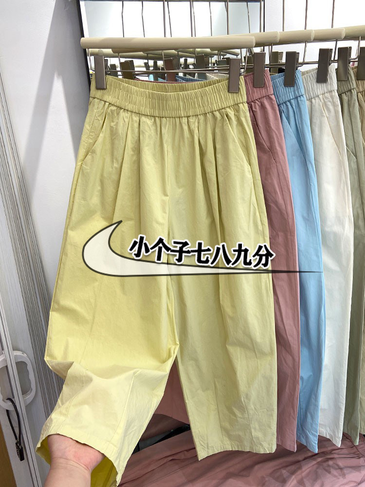 小个子xxs145七分冰丝棉哈伦奶奶裤女夏季薄款高腰显瘦八分直筒裤