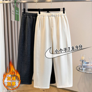 娇小个子七分羊毛呢哈伦奶奶裤 xxs8 女秋冬加绒高腰显瘦休闲萝卜裤