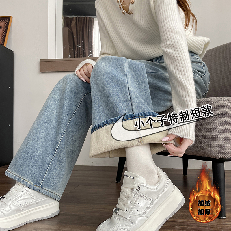 韩式复古浅蓝直筒牛仔裤女秋冬加绒小个子显瘦微喇叭窄版阔腿裤xs