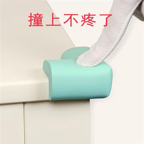 儿童桌角防撞护角茶几床角防磕碰防撞角包边条防碰撞海绵保护套贴