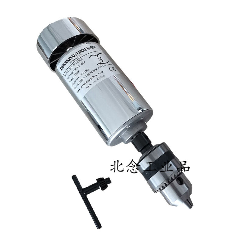 风冷300W主轴电机DC48V12000转钻夹头套件雕刻用电源调速器乳白色