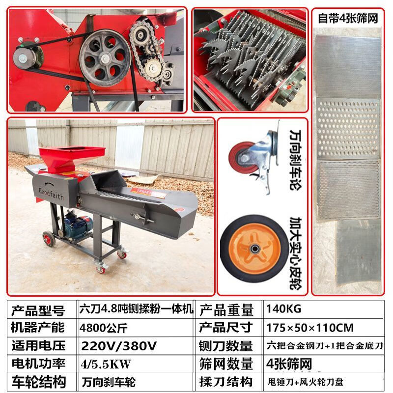 新型铡草揉丝机家用牛羊干湿两用切碎草机秸秆粉碎机饲料加工设备