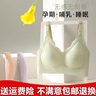 蔓曼娜沙哺乳内衣旗舰店文胸聚拢无痕上开扣收副乳防下垂盈适胸罩