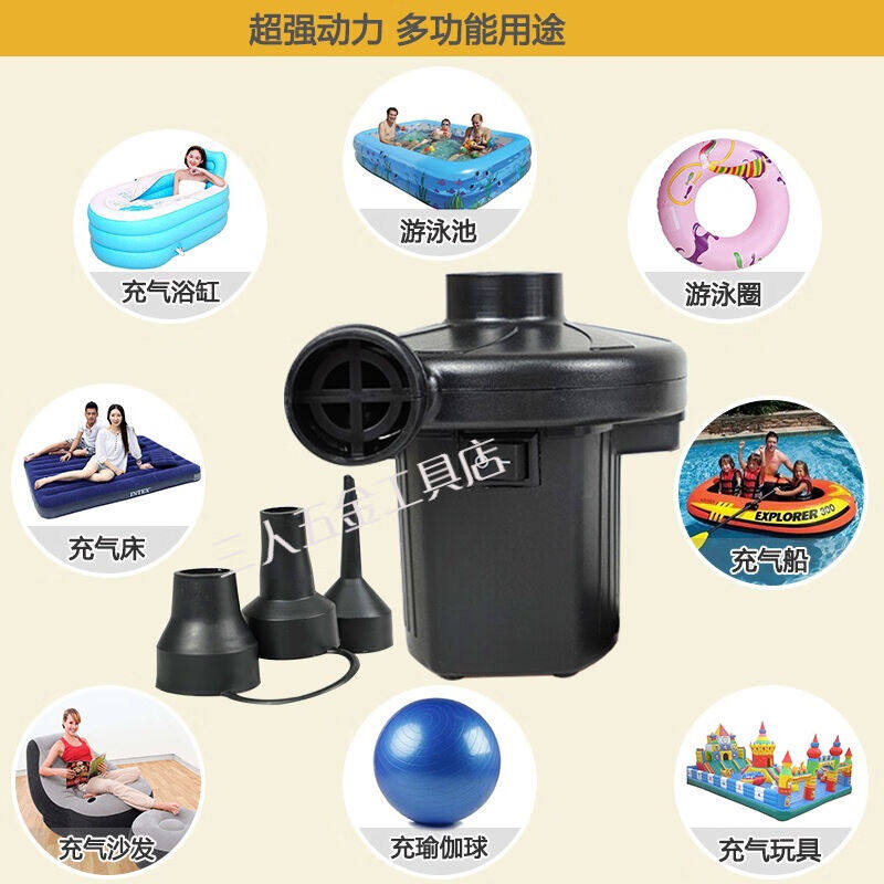 通用款充气电泵抽气泵升级款210瓦电动泵游泳圈垫游泳池充仅家用