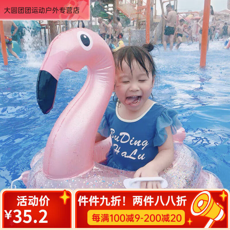 富力新宝宝游泳圈坐圈亮片独角兽座圈婴儿鸟沙滩网红1-6岁儿童适
