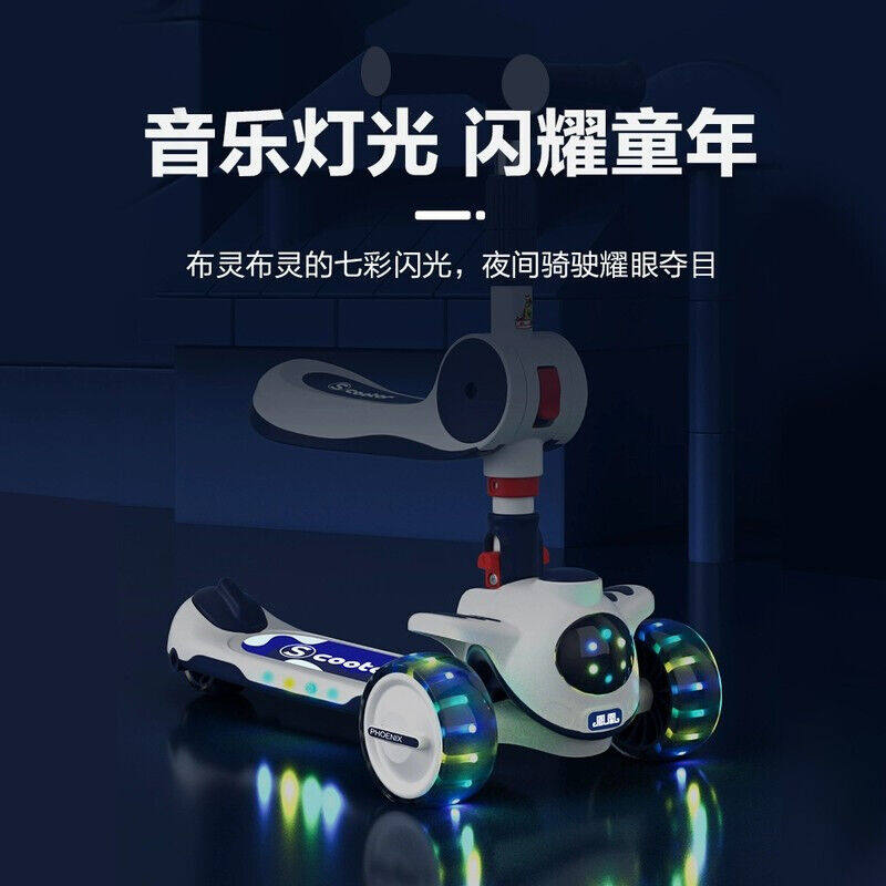 贝初众【配护具6件套】滑板车儿童滑滑车可坐婴幼儿三合一宝宝童