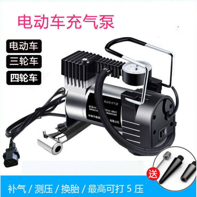 适用于电瓶车充气泵48V60V72V通用小型空气压机三轮车真空胎电动