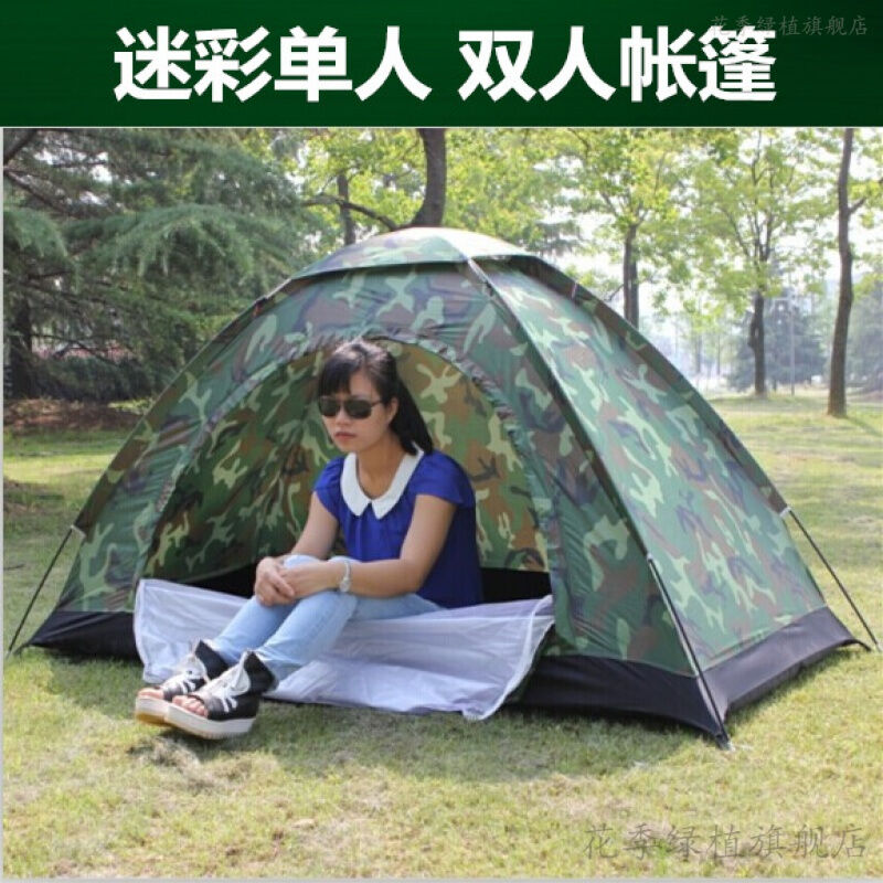 紫级魔瞳单兵帐篷户外野营手搭简易钓鱼单人双人自动帐篷1人单兵