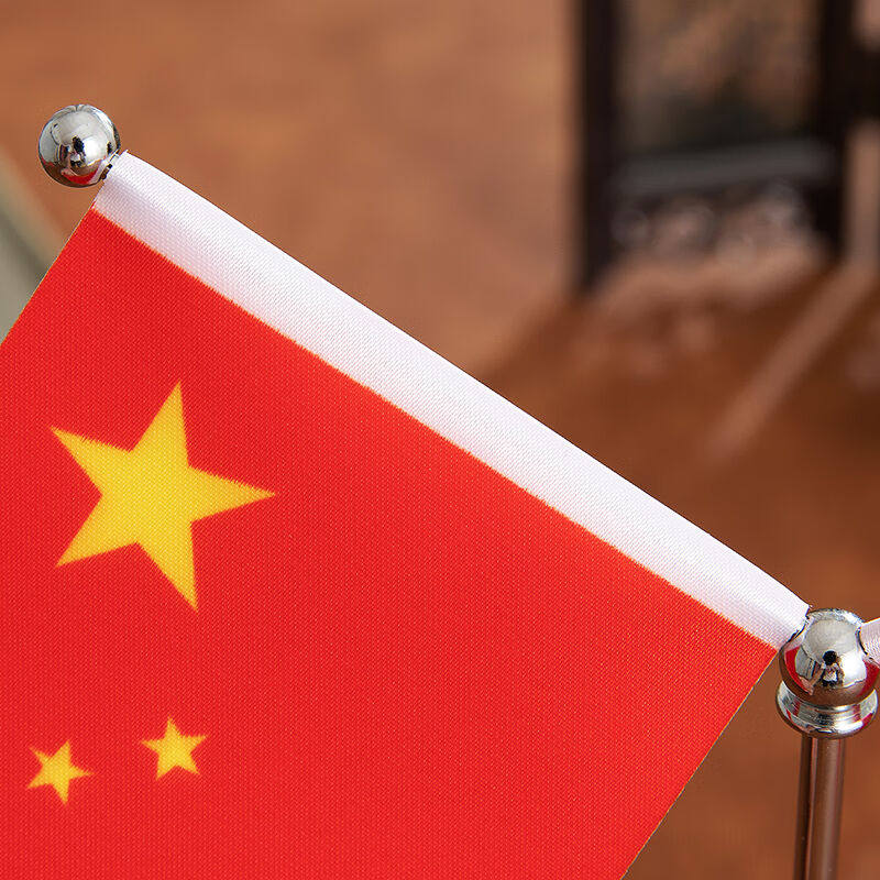 车载国旗摆件汽车用小红旗小国旗五星红旗党旗高档办公桌车内装饰