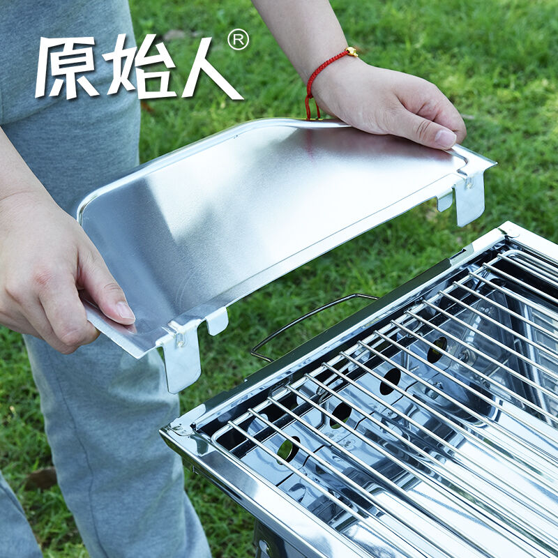 原始人烧烤炉专用置物板铝合金调料板烧烤工具烧烤配件调料板一块