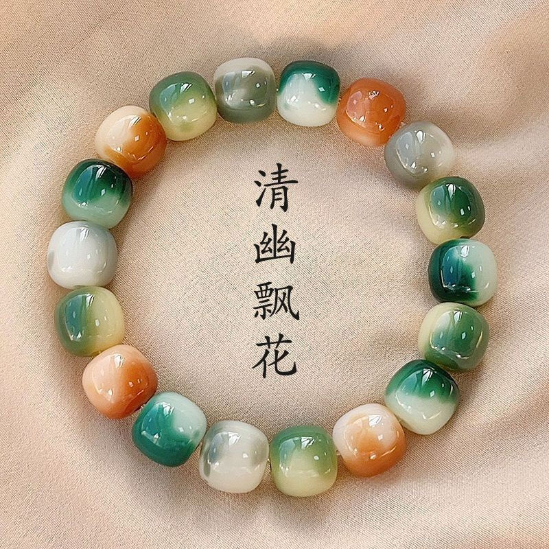 蔓笙菩提根手串手链女学生盘玩绕指柔渐变绿罗兰菩提子佛珠手串手